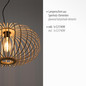 Preview: JUST LIGHT RACOON Pendelleuchte E27 max. 40W Holz-natur 11409-79