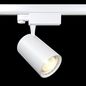 Preview: Maytoni Vuoro 3-Phasen System TRINITY LED Stromschienenleuchte 26W 3000K Weiss 90Ra Warmweiss