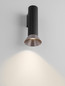 Preview: Nova Luce Wandleuchte Luvia GU10 Bronze Schwarz Aluminium Ø10cm 9011445
