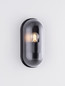 Preview: Nova Luce Außen-Wandleuchte Amel E27 IP65 salzwasserfest Schwarz Aluminium 25,5x12,5cm 9030577