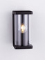 Preview: Nova Luce Außen-Wandleuchte Adoray E27 IP65 Schwarz Aluminium 20x14cm 9030579