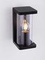 Preview: Nova Luce Außen-Wandleuchte Adoray E27 IP65 Schwarz Aluminium 20x14cm 9030579