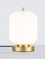 Preview: Nova Luce LATO Tischleuchte E14 Gold 25x16,5cm 9624086